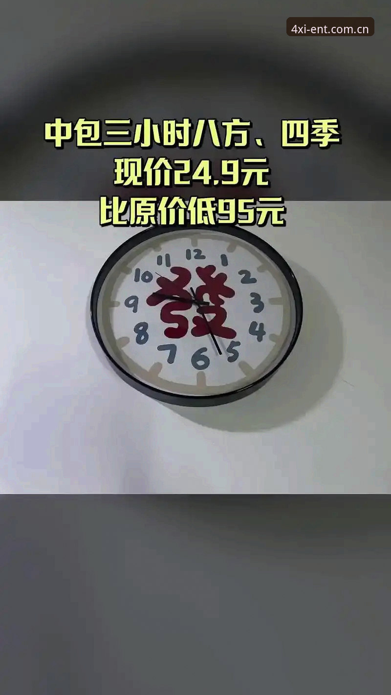 四喜娱乐安卓下载安全吗？新手必看的下载安装全攻略