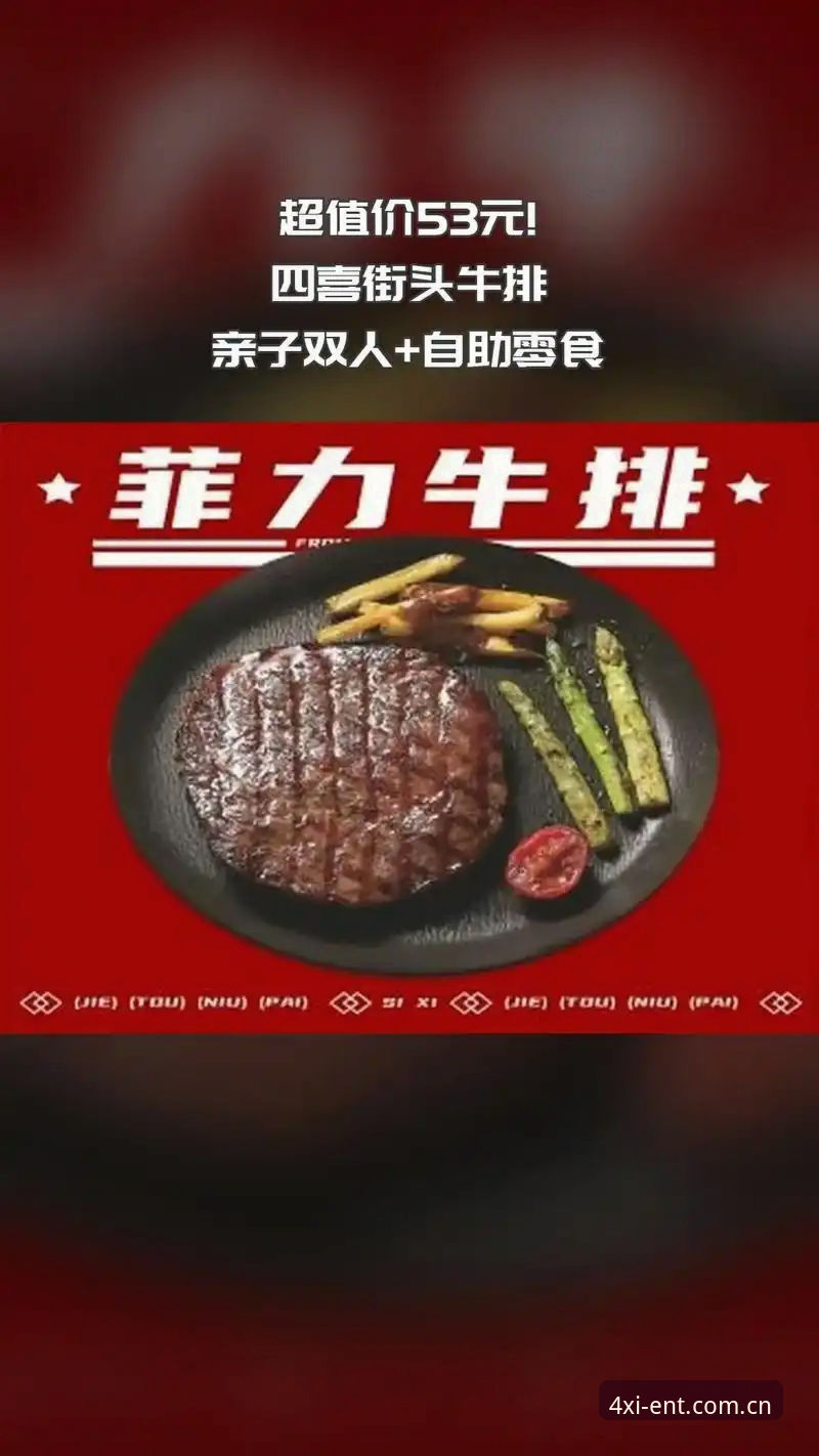 四喜娱乐功能特点对比分析：会员权益与基础服务的全方位差异