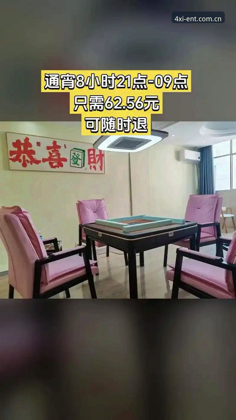 四喜娱乐平台全面评测：从下载体验到功能解析的深度报告