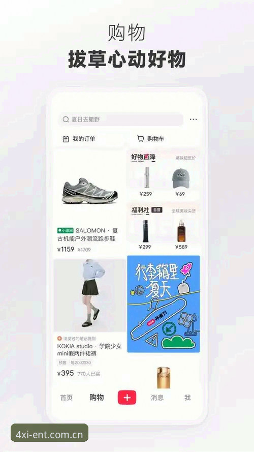 四喜娱乐平台新手注册与APP安装完整指南