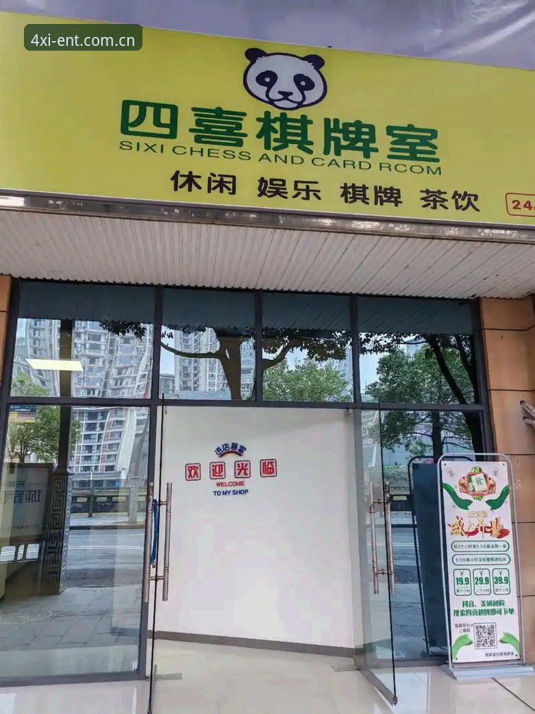 四喜娱乐平台下载全面评测：从安装到注册的完整体验报告